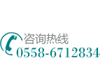 阜南縣人民醫院聯系電話